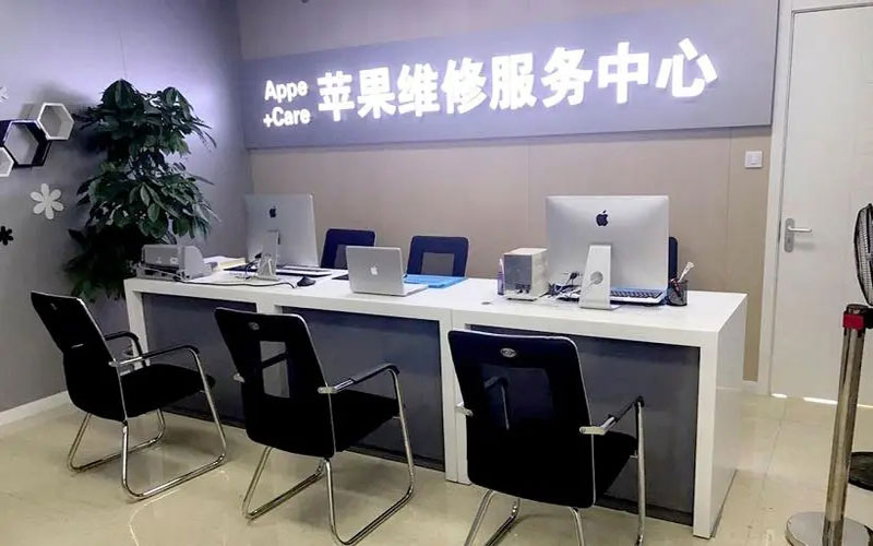 沈阳绍兴苹果修理点（苹果13进水了修得多少钱）